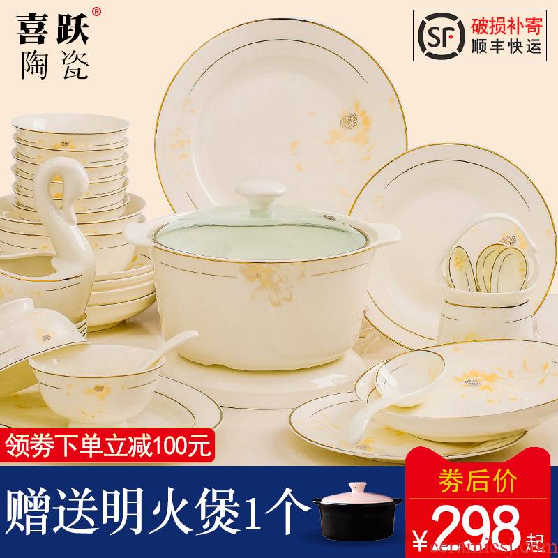 Jingdezhen ceramic tableware suit household European contracted dishes chopsticks move small pure and fresh and ceramic gifts combination