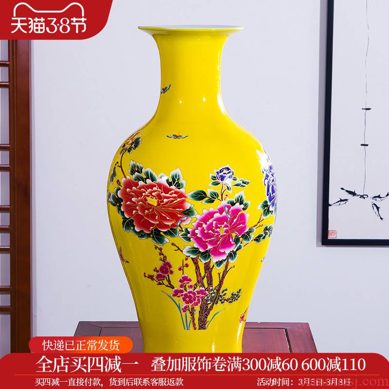 Z010 merry jingdezhen ceramic vase an outfit of large modern Chinese yellow home furnishing articles