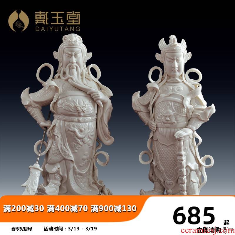 Yutang dai kuan ti bodhisattva guan emperor wu, god of wealth Buddha enshrined furnishing articles/ceramic dharma WeiTuo bodhisattva guan gong