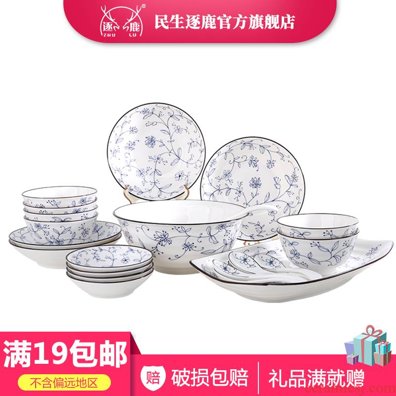 The livelihood of The people to both The line of household individual Japanese dishes and wind dishes tableware of pottery and porcelain tang grass grain can microwave bowl plates