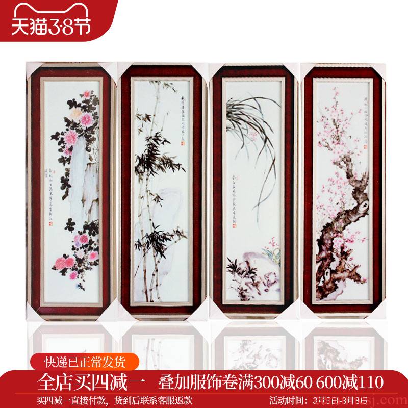 HC - C056 tasted by patterns of pottery and porcelain of jingdezhen painting of flowers and long four pair of household porcelain plate painting murals