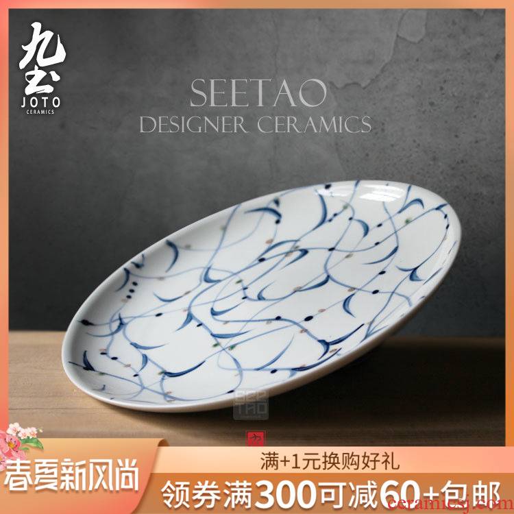 About Nine earth move plate furnishing articles manual hand - made blue compote disc Japanese zen ceramic tableware feeder plate