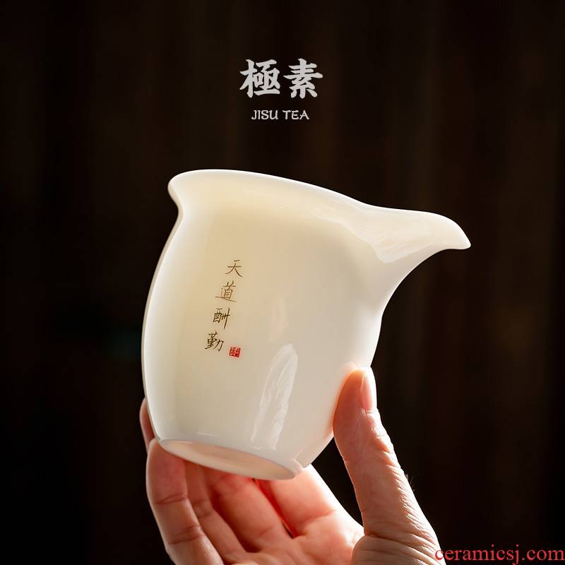 Pole element | jade porcelain ChanYu thin foetus kung fu tea set ceramic tea sea fair keller cup points cup machine