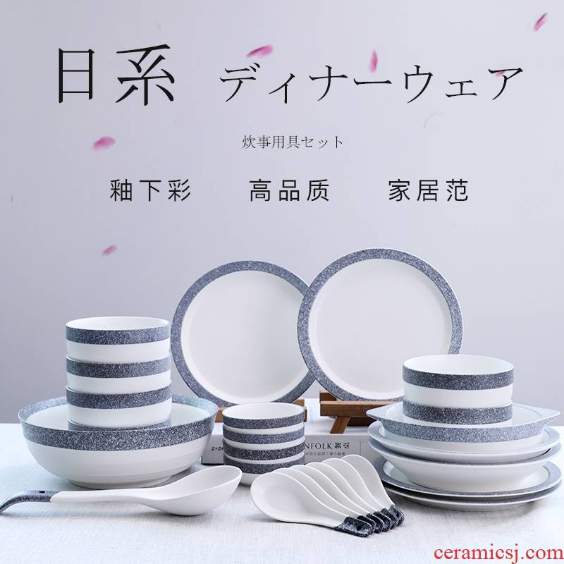 No stone dishes suit ceramic household under the glaze color contracted Japanese - style tableware creative dishes soup bowl chopsticks Nordic your job
