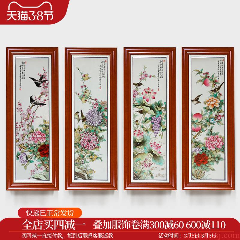 FC - 060 jingdezhen merry ceramic central scroll, the four seasons of flowers and birds porcelain plate painting the mural wall act the role ofing wall hanging