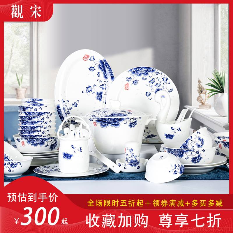 The View of song View song jingdezhen ceramic blue and white porcelain dishes suit household ceramics tableware suit Chinese style restoring ancient ways