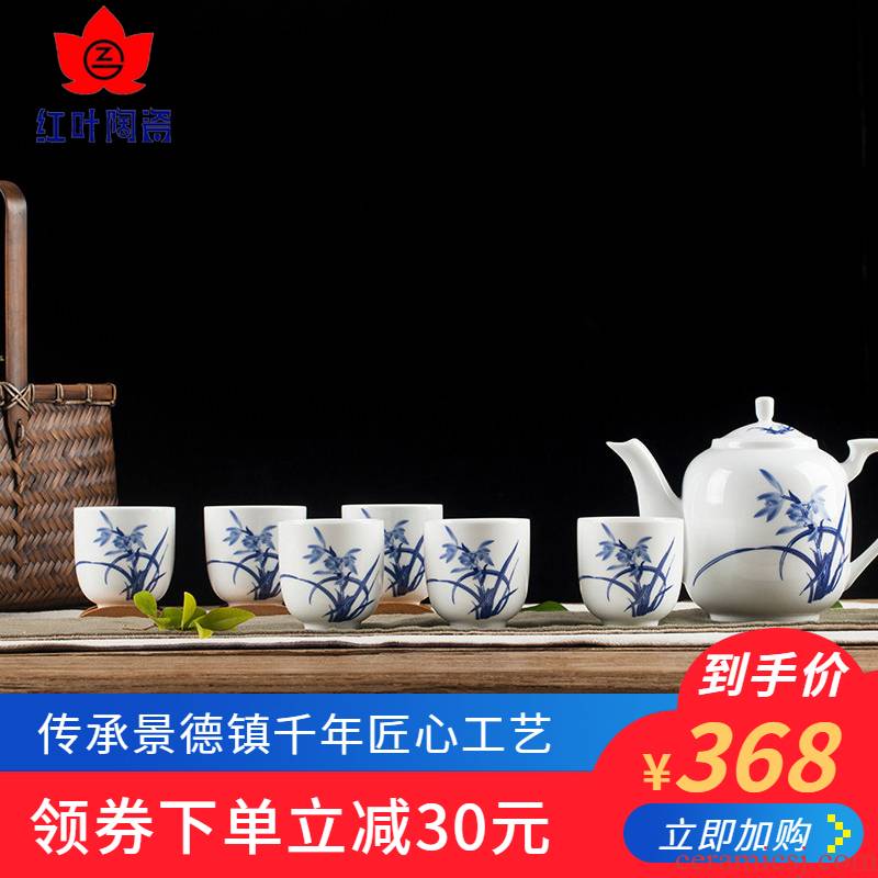 Red high temperature fine white porcelain jingdezhen porcelain of a complete set of kung fu tea set the teapot teacup tea pot