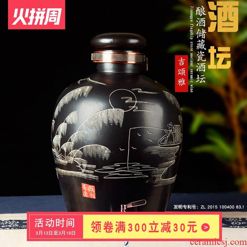 Jars of liquor jugs it an empty bottle of jingdezhen ceramic Jars Jars 10 jins 50 kg of household