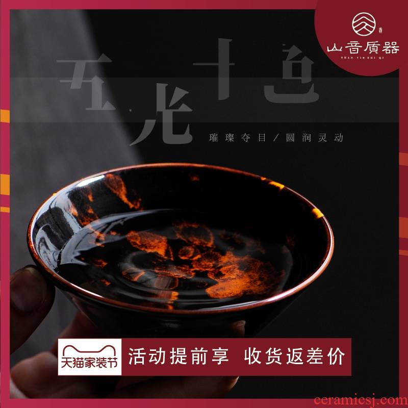 Feng Tao hawksbill temmoku oil lamp can build - jingdezhen ceramic checking master cup single cup bowl cups kung fu tea set