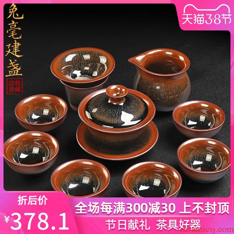 Jianyang built lamp that kung fu tea set TuHao household iron red glaze, checking out ceramic up with Chinese style tea set