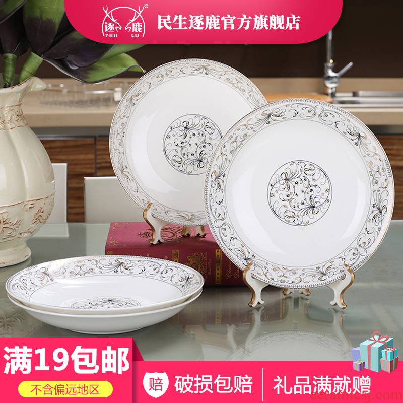 Both of the people 's livelihood ceramic plates of household food dish 7/8 inch FanPan disc European gold clause can microwave tableware
