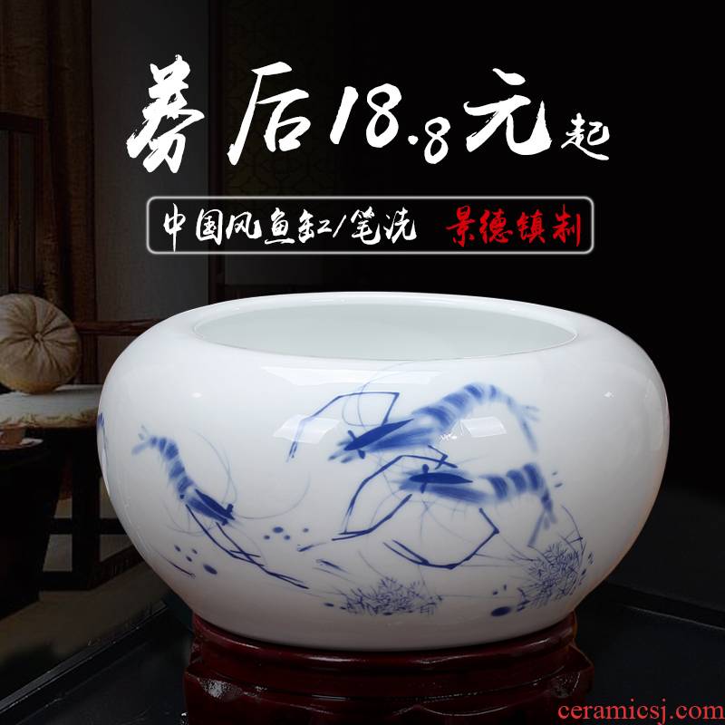 Jingdezhen ceramic mesa place to live in the sitting room is contracted four treasures of the study Chinese calligraphy writing brush washer study office supplies