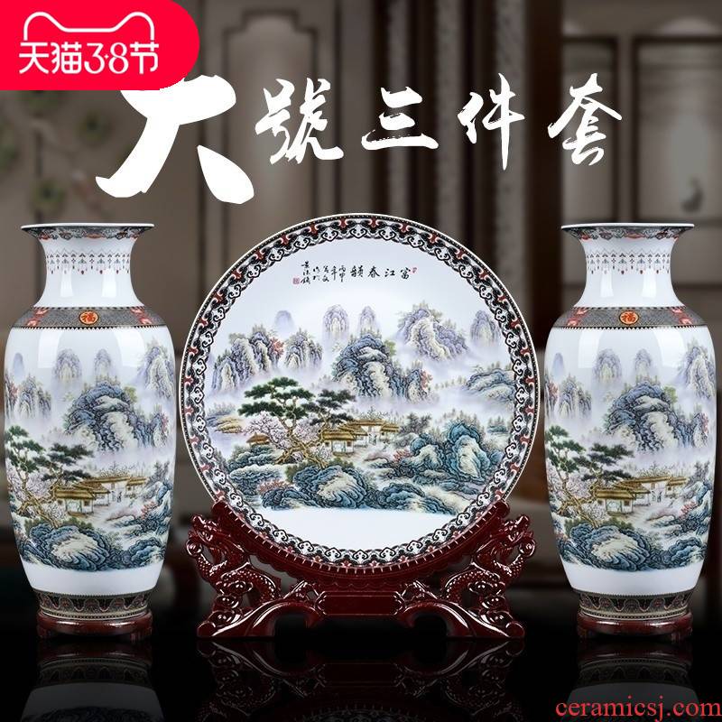 Jingdezhen chinaware big vase three - piece suit Chinese style living room TV ark place flower arranging household craft ornaments