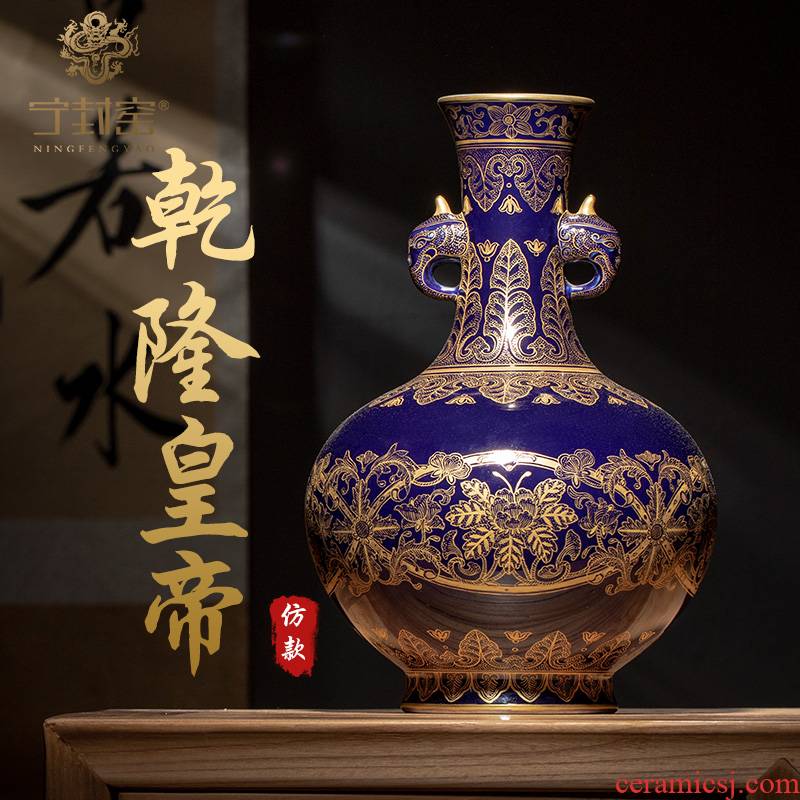 Ning hand - made antique vase seal up with jingdezhen ceramic bottle vase furnishing articles sitting room paint branch ears of the reward bottle