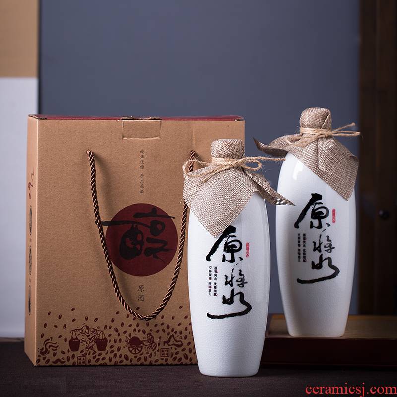 1 catty archaize jingdezhen ceramic bottle wine bottles empty bottle seal wine bottle decoration of Chinese style wine gift box