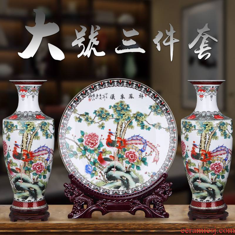 Jingdezhen ceramics three - piece vase furnishing articles flower arrangement of Chinese style porch decoration home decoration large living room