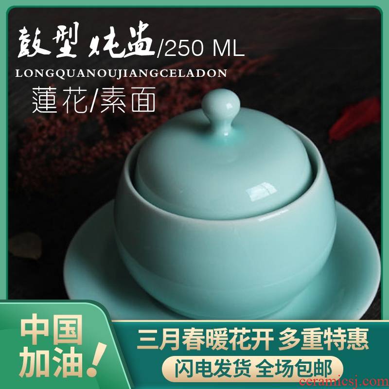 Oujiang them longquan celadon ceramic household steamed custard lotus flower drum to offer them to offer them ltd. bird 's nest shark' s fin soup bowl