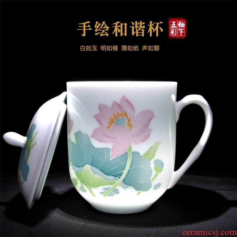 Under the liling porcelain glaze color ceramic cups with cover of pure hand - made harmony cup meeting office household gifts can be customized