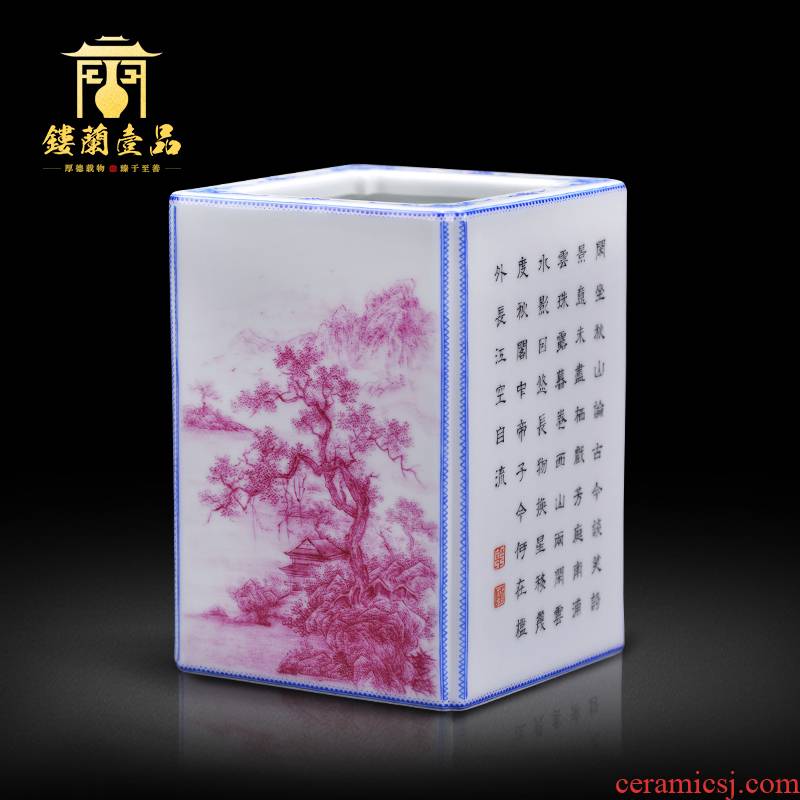 Jingdezhen ceramic all hand - made agate red square landscape poetry with the study four pen container decorative furnishing articles