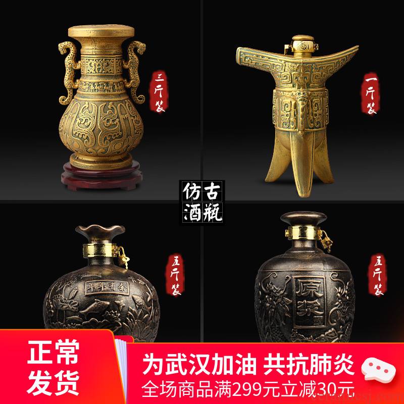 Jingdezhen mercifully bottle ceramic jars 1 catty 3 kg 5 jins of baijiu, pot of archaize furnishing articles to decorate it
