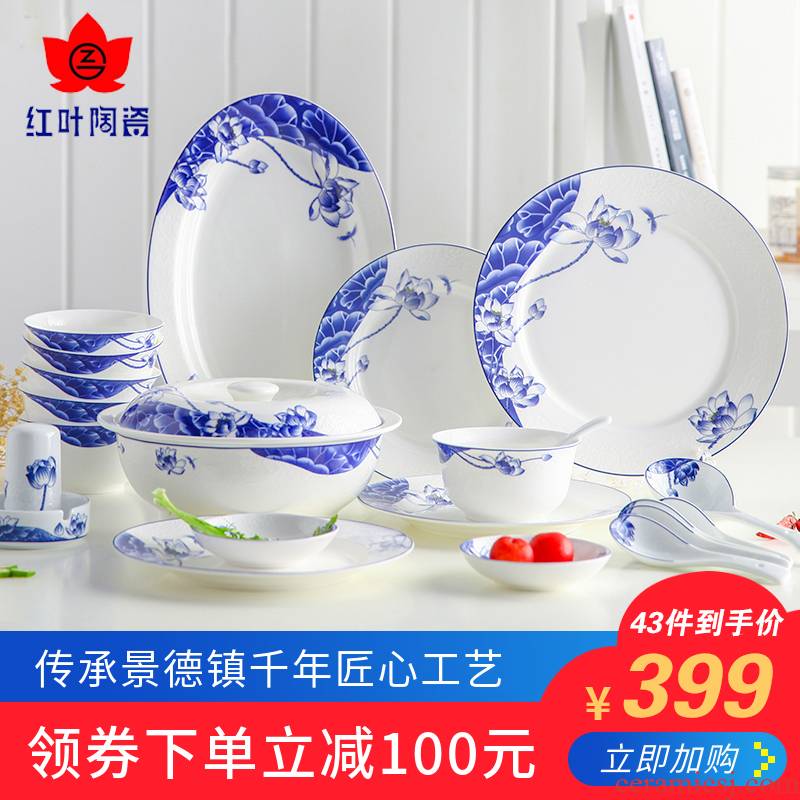Red ceramic ipads China tableware suit dishes dishes of jingdezhen blue and white bowl bowl of household of Chinese style dishes porcelain