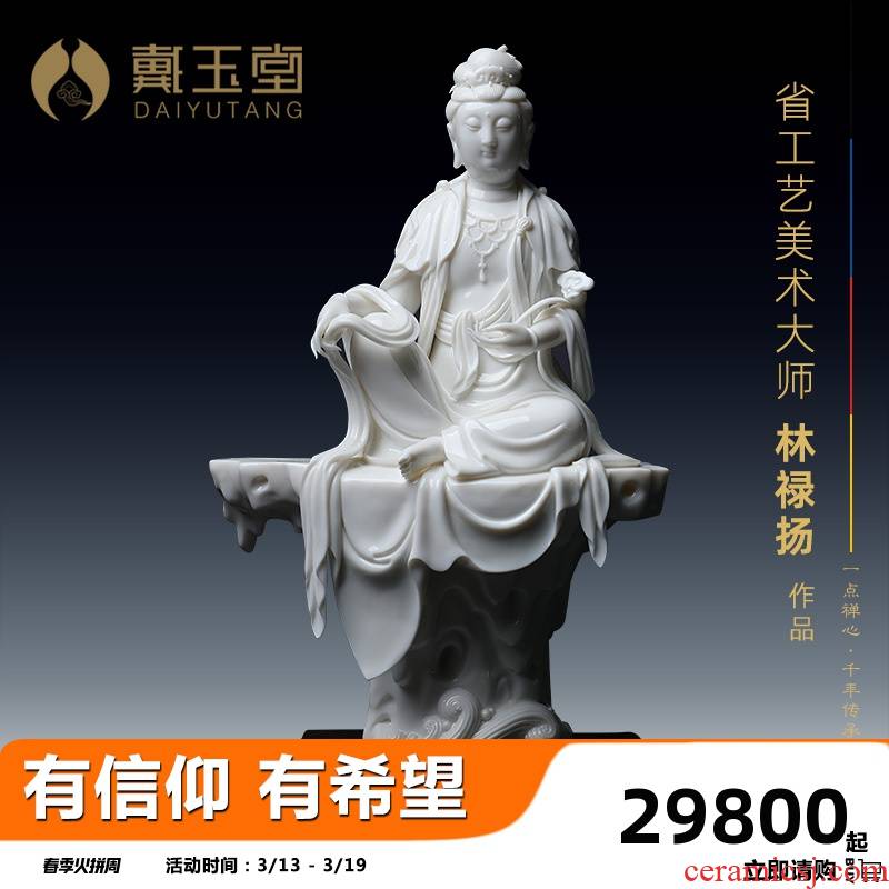 Yutang dai dehua porcelain carving master Lin Luyang collections limited 30 bodhi guanyin Buddha furnishing articles