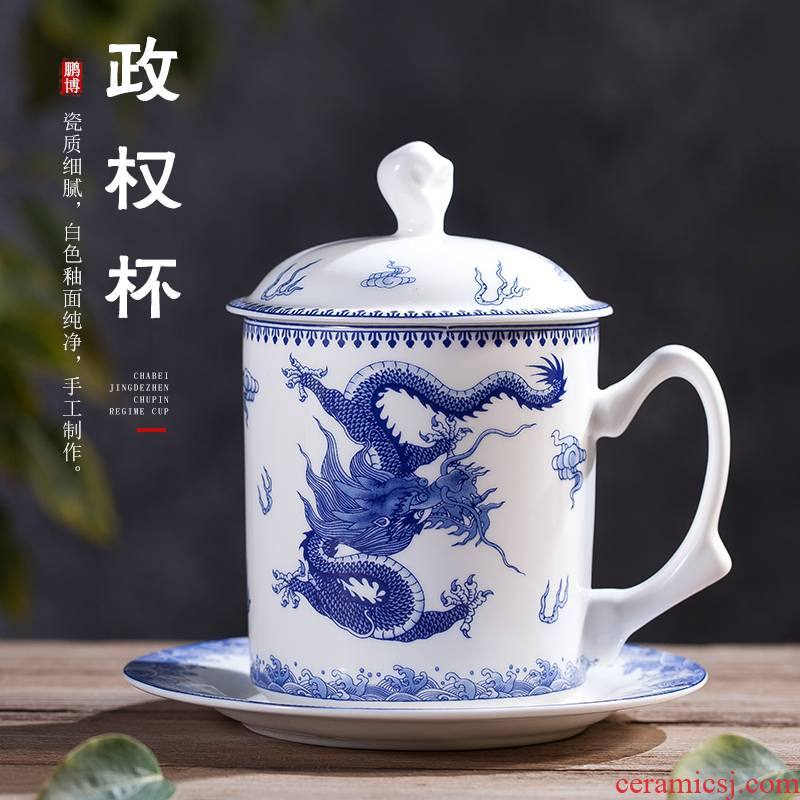 Jingdezhen ceramic cups office cup with cover plate ipads porcelain cup tea cup cup tea cup regime in the meeting room