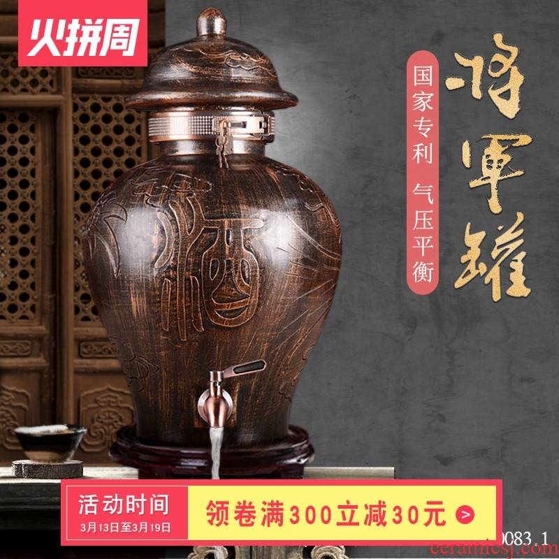 10 jins of archaize of jingdezhen ceramic general pot mercifully wine jar 20 jins 30 leading household seal wine bottles