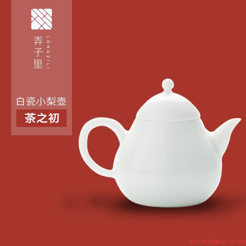 Get in one suit small capacity by filtering the teapot pot of jingdezhen kung fu tea pot of ceramic teapot