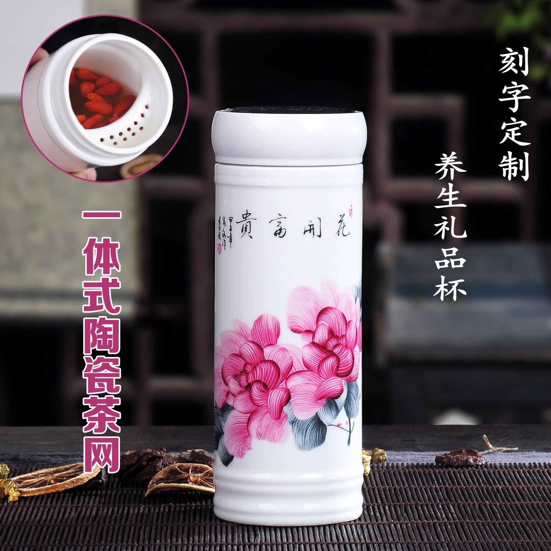 Jingdezhen blue and white porcelain cup filter with cover double ceramic vacuum portable health gift keller
