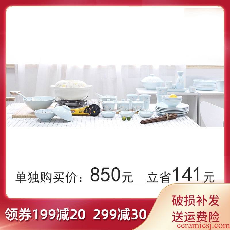 "Sakura" yuquan collocation purchase 】 【 Japanese household tableware dishes suit dishes ceramic bowl plate