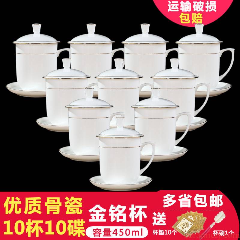 Jingdezhen ceramic cups with cover household ipads China cups cup gift cup 10 only to up phnom penh office meeting