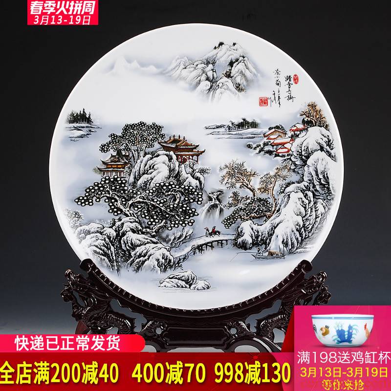 Jingdezhen ceramics 41 cm snow hang dish plate furnishing articles large modern Chinese style living room decoration arts and crafts