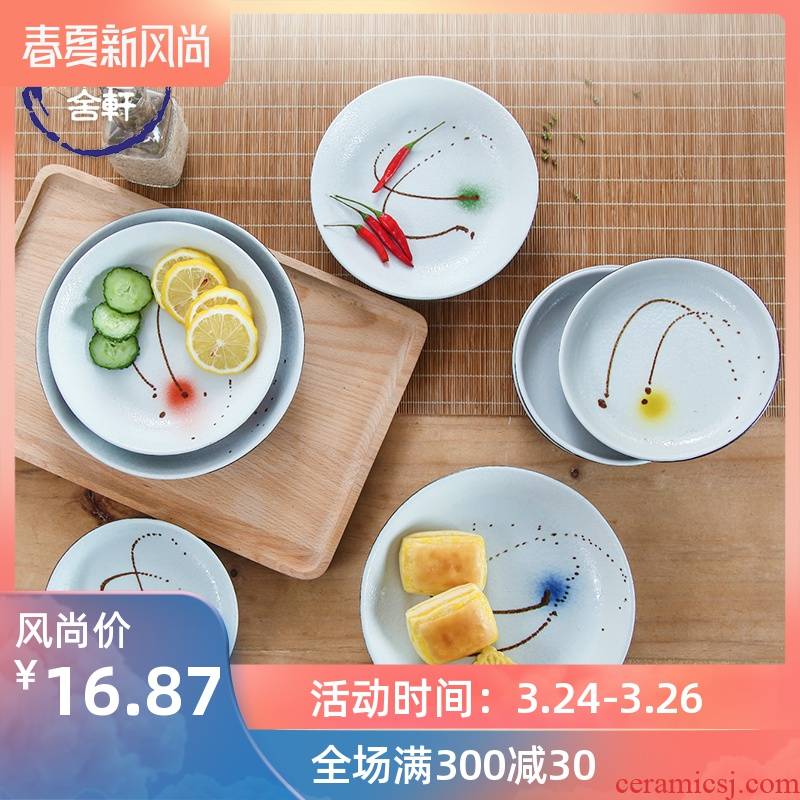 Dish Dish household Japanese - style tableware dinner plate creative ceramic rice Dish Dish Dish tray was round fruit plate