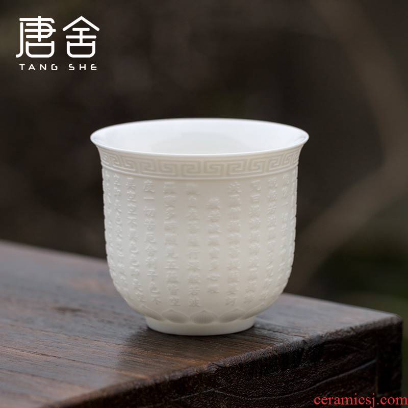 Tang dehua white porcelain shed buford cup kung fu tea cups manual sample tea cup heart sutra large master cup ceramic cup