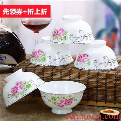 Jingdezhen 5 inches ipads porcelain 10 pack 】 【 4.5 inches tall bowl Chinese rice bowls hot household bowls