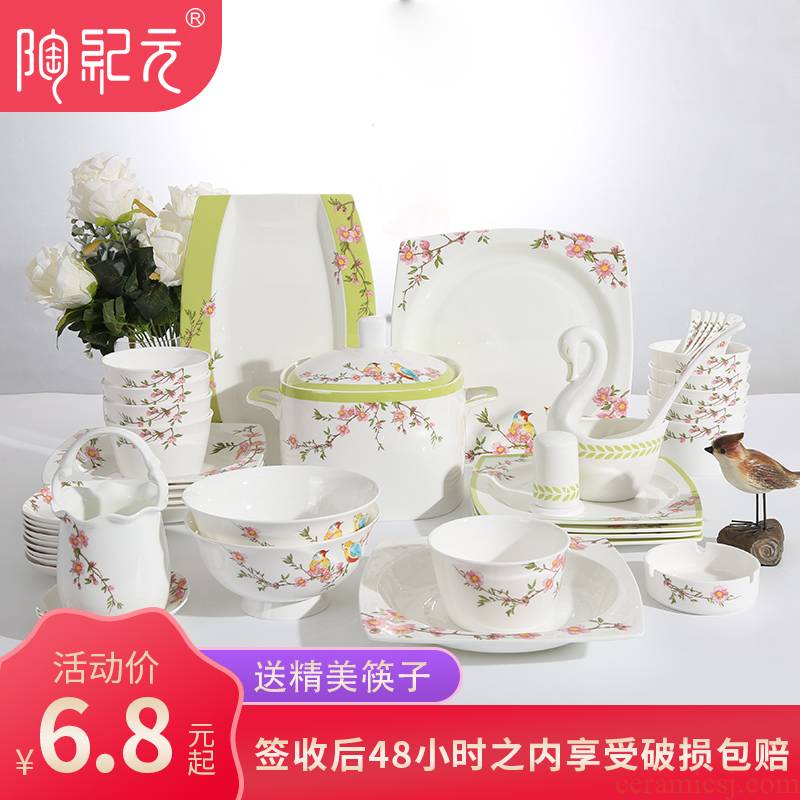 Tangshan ipads bowls suit household utensils does square ceramic bowl contracted Europe type combination dishes