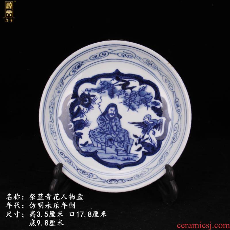Ming yongle jingdezhen system offering indigo flower character kirin China plate plate of Chinese style household soft adornment company in furnishing articles