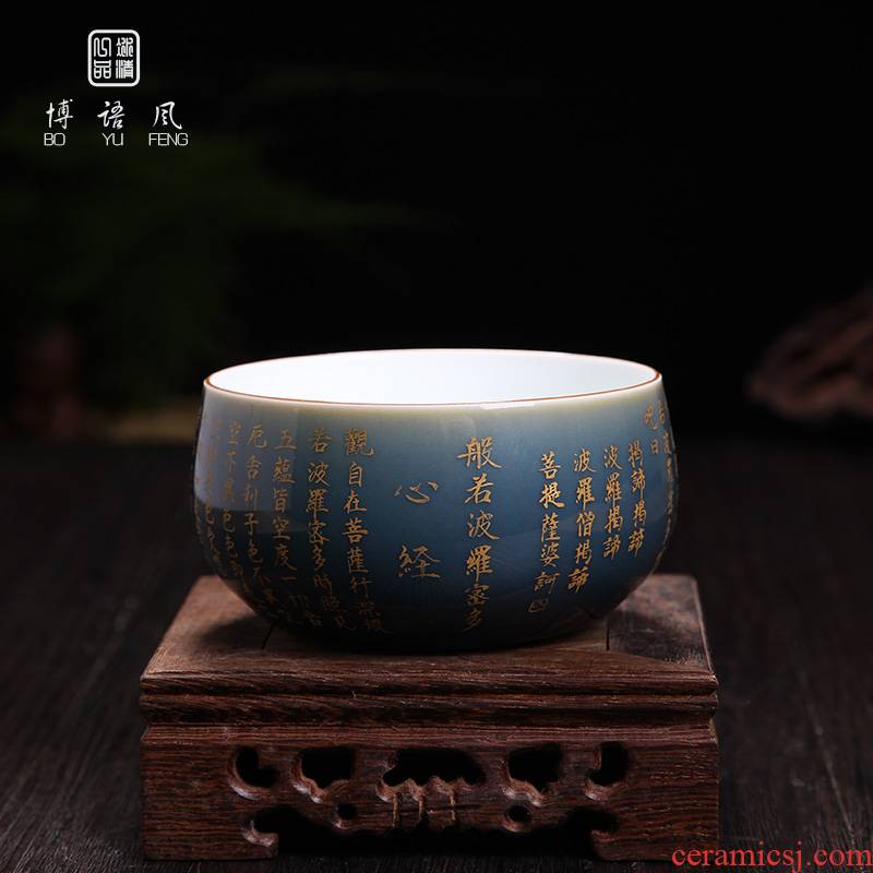 Bo wind cup kung fu masters cup but small cup single jingdezhen ceramic tea set tea bowl, sample tea cup