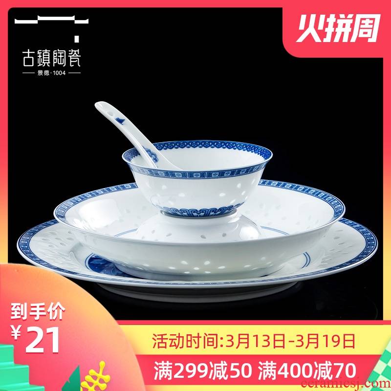 Town jingdezhen ceramic tableware dishes home eat rice bowl of blue and white porcelain bowl dishes a single bowl of suit