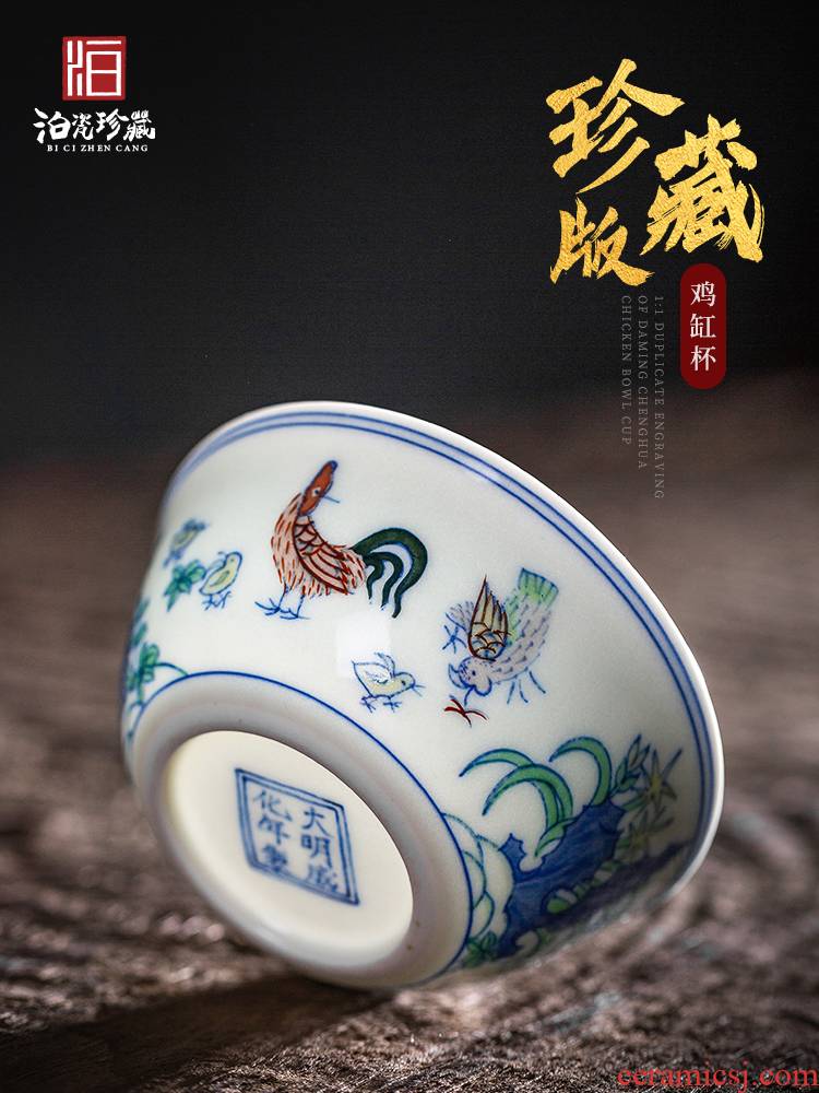 Jingdezhen ceramics chenghua chicken color bucket cylinder cup master cup single CPU kung fu tea sample tea cup tea bowl is small