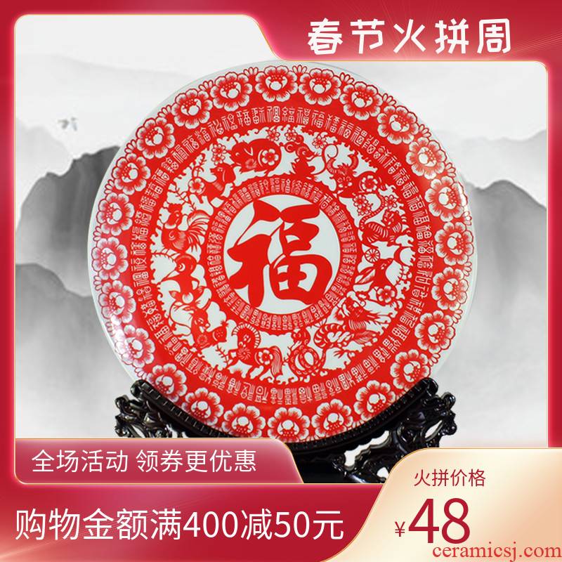 Jingdezhen ceramics hanging plate furnishing articles red son everyone living room rich ancient frame of modern Chinese style household ornament