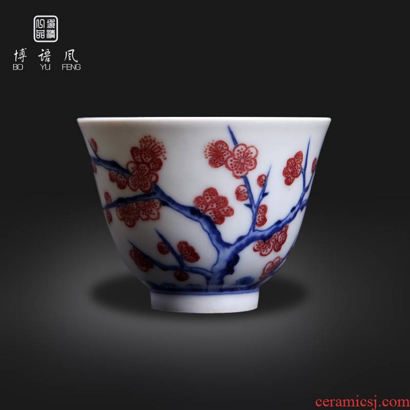 Jingdezhen ceramics hand - made porcelain masters cup cup single single cup sample tea cup master kung fu tea set by hand