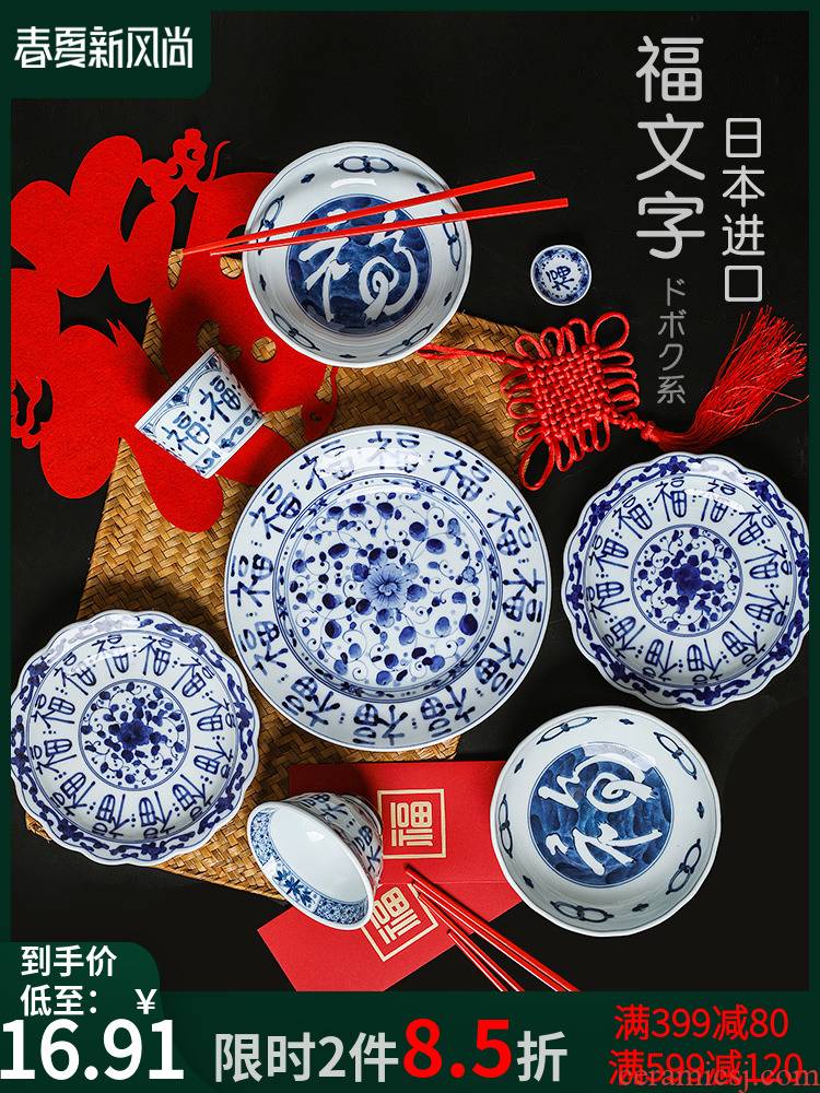 Japanese imports of ceramic tableware blue winds everyone lines 】 【 Japanese hall bowl plate under the glaze color deep dish dish dish