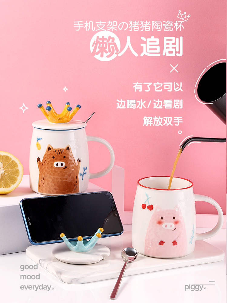 Breakfast ceramic pig creative move trend couples mark cup with cover water run express girl home office
