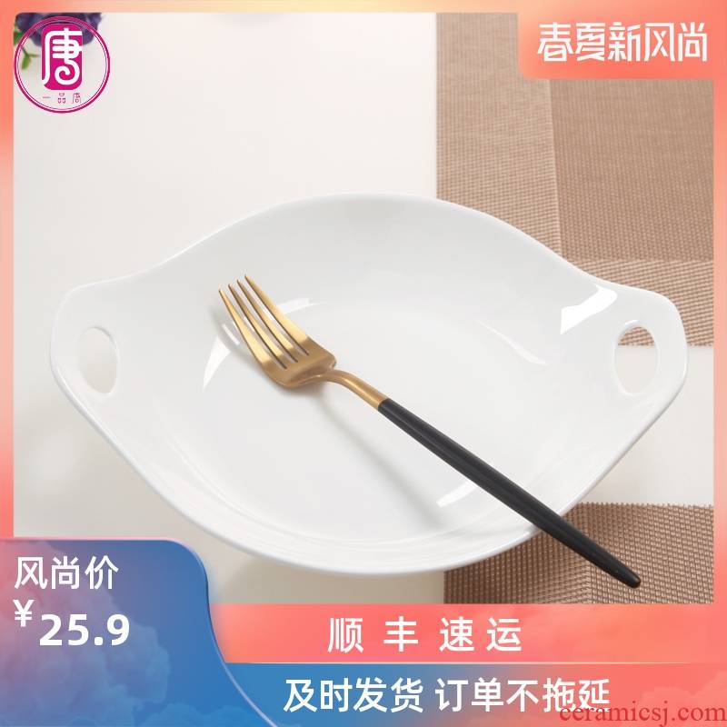 Household pure white soup plate Household ears plate 8 inches ceramic dish dish dish dish tableware FanPan move