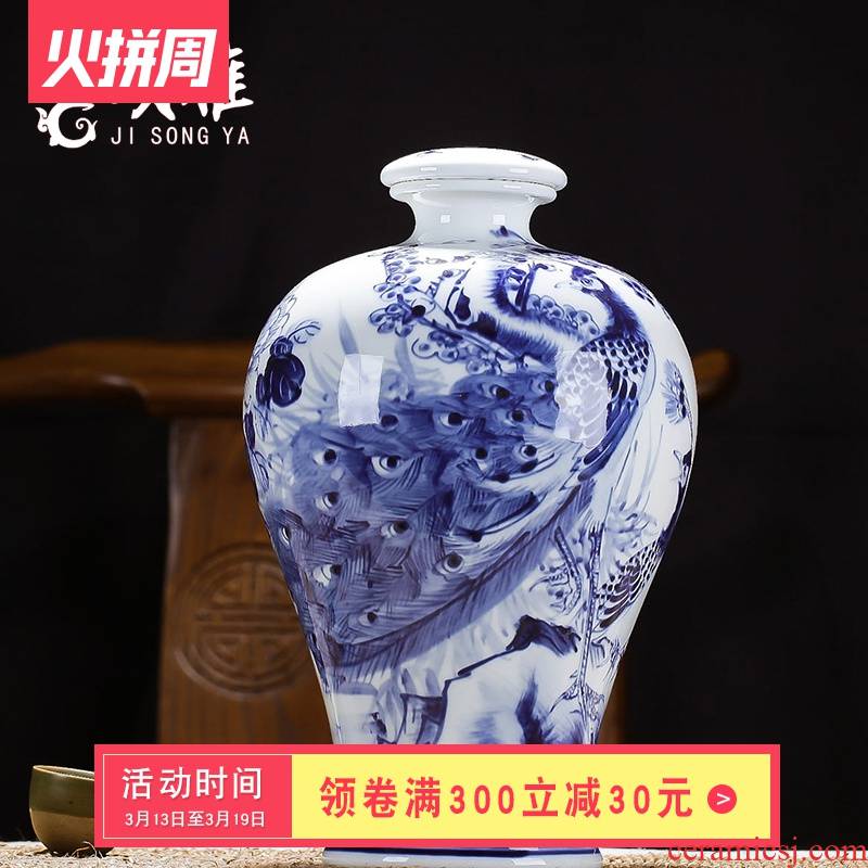 Ceramic bottle 10 jins mei bottles of blue and white decoration glass jars an empty bottle wine liquor hand - made hip flask