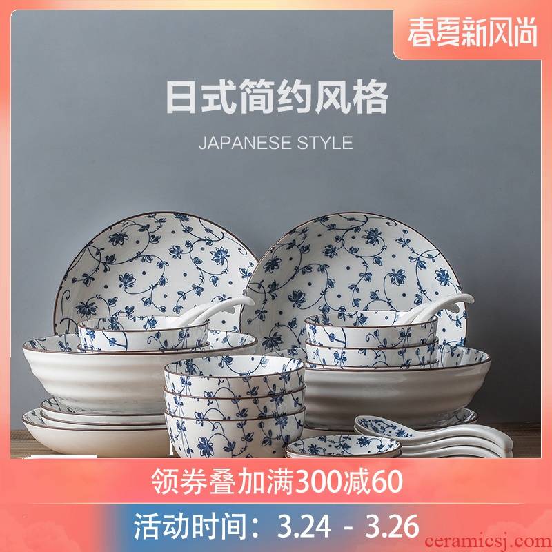 Japanese household dishes complete kit ceramic tableware bowl (one set to use bowl dish bowl mix soup bowl