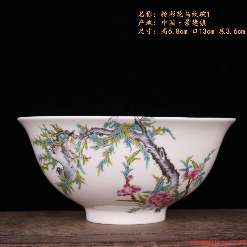 Jingdezhen famille rose bowl lotus flower poetry imitation qianlong porcelain Chinese style classical soft adornment art bowls furnishing articles