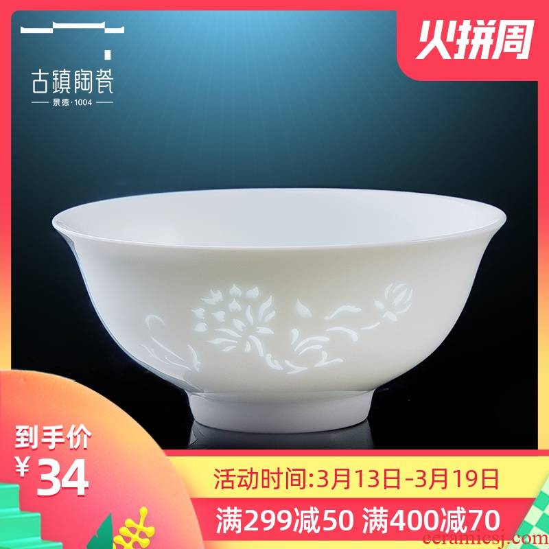 Town jingdezhen ceramic dishes suit home dishes always use white porcelain rainbow such as bowl kitchen tableware ceramic bowl